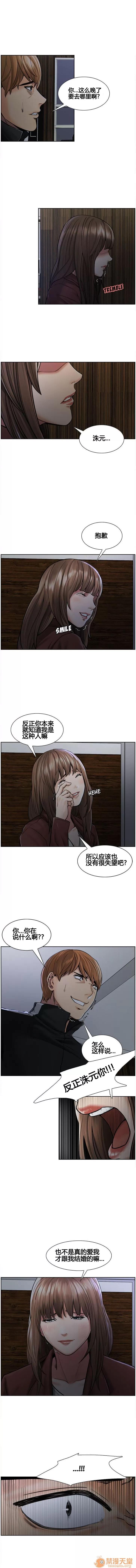 嶽母家的刺激生活 嶽母家的刺激生活 02 第16页