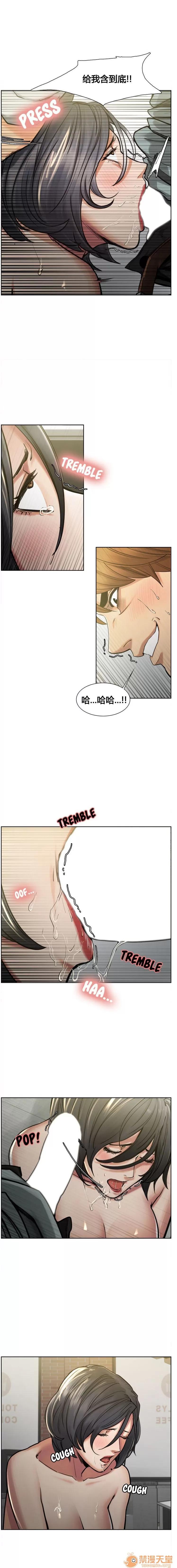 嶽母家的刺激生活 嶽母家的刺激生活 02 第55页