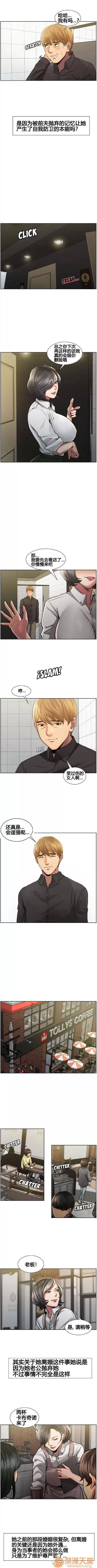 嶽母家的刺激生活 嶽母家的刺激生活 02 第74页