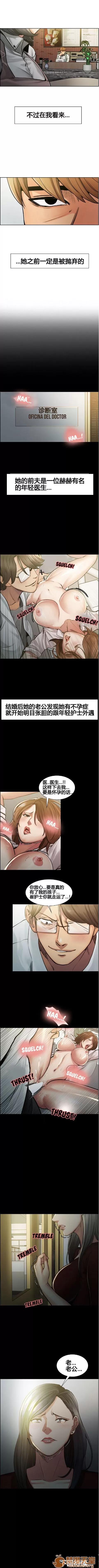嶽母家的刺激生活 嶽母家的刺激生活 02 第75页