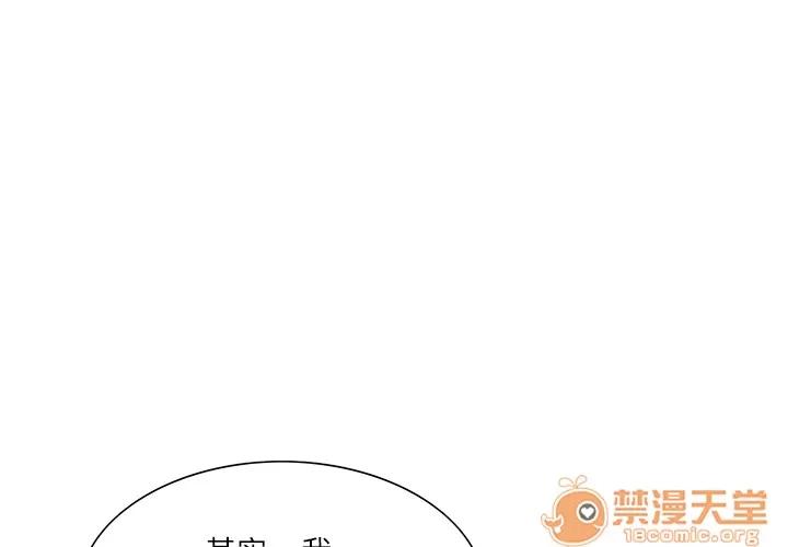 嶽母家的刺激生活 嶽母家的刺激生活 03 第1页