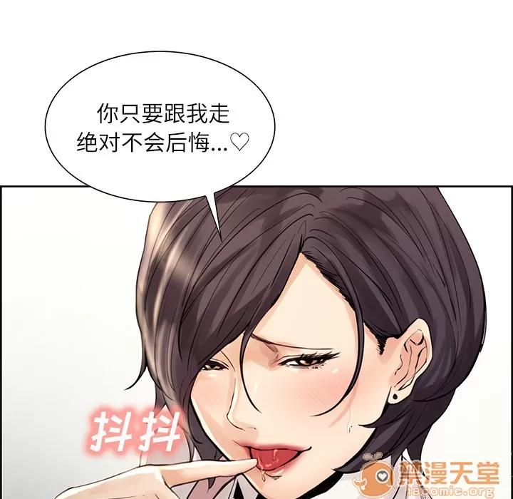 嶽母家的刺激生活 嶽母家的刺激生活 03 第7页