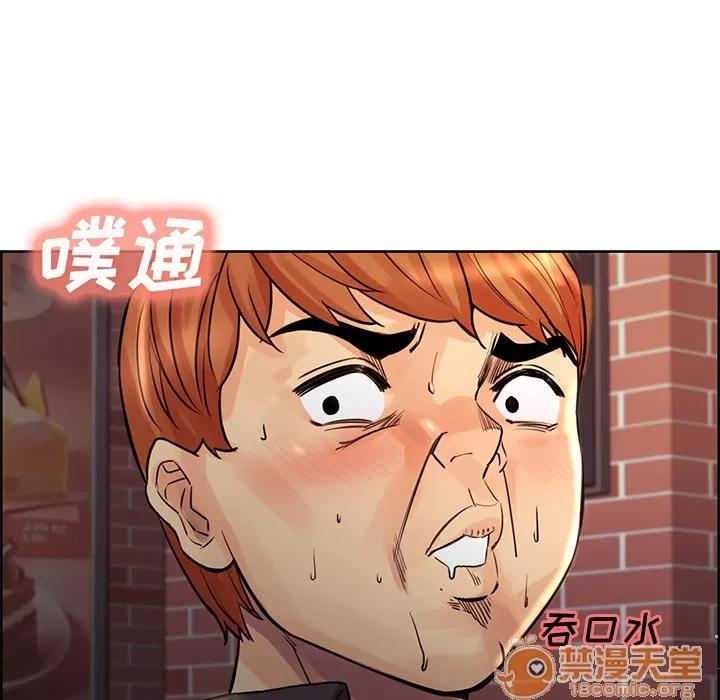 嶽母家的刺激生活 嶽母家的刺激生活 03 第9页