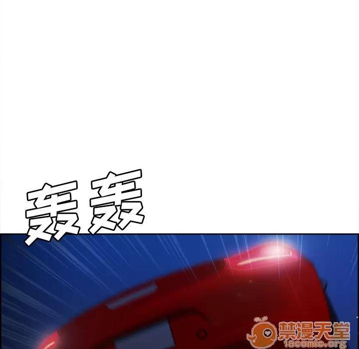 嶽母家的刺激生活 嶽母家的刺激生活 03 第13页