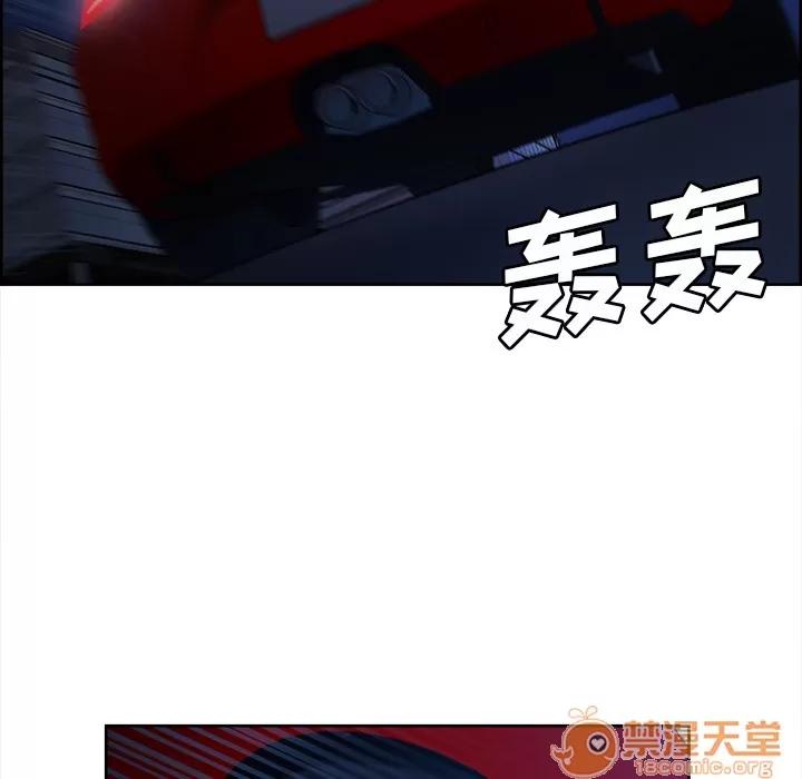 嶽母家的刺激生活 嶽母家的刺激生活 03 第14页