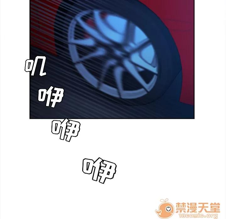 嶽母家的刺激生活 嶽母家的刺激生活 03 第15页