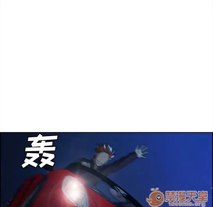 嶽母家的刺激生活 嶽母家的刺激生活 03 第16页