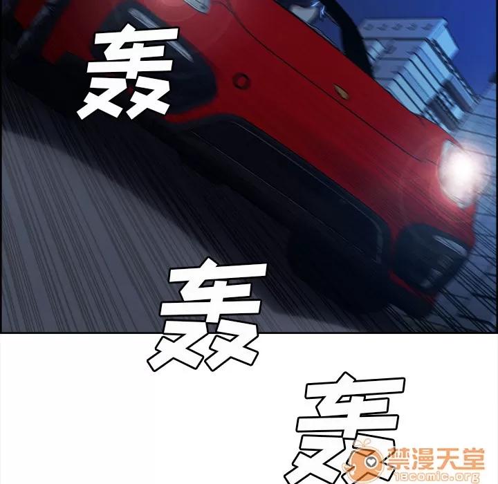 嶽母家的刺激生活 嶽母家的刺激生活 03 第17页