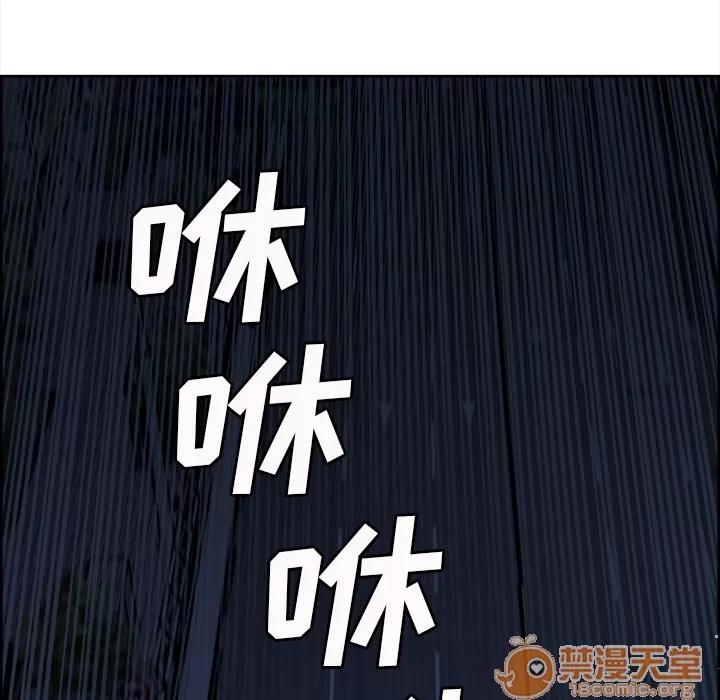 嶽母家的刺激生活 嶽母家的刺激生活 03 第22页
