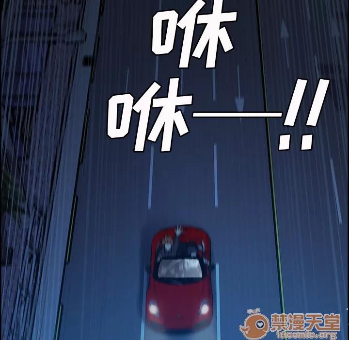 嶽母家的刺激生活 嶽母家的刺激生活 03 第23页