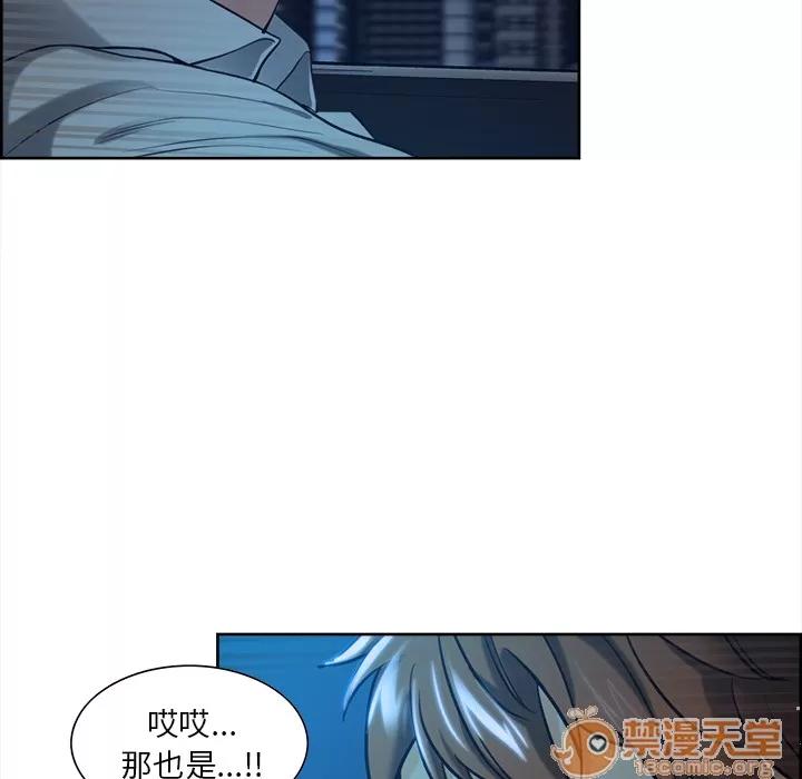 嶽母家的刺激生活 嶽母家的刺激生活 03 第31页