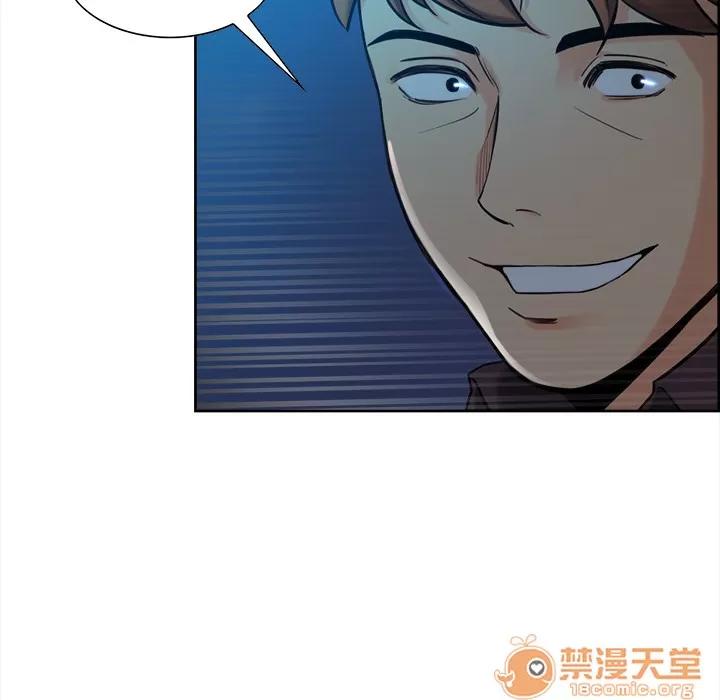 嶽母家的刺激生活 嶽母家的刺激生活 03 第32页