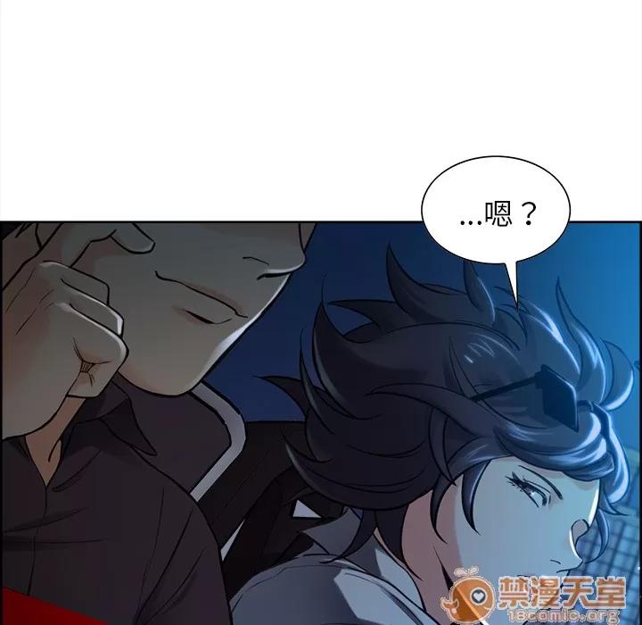 嶽母家的刺激生活 嶽母家的刺激生活 03 第34页