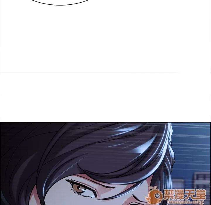 嶽母家的刺激生活 嶽母家的刺激生活 03 第37页