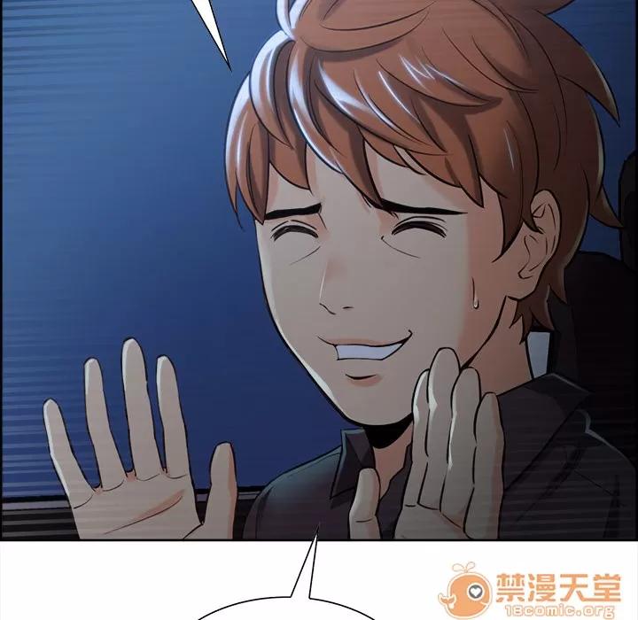 嶽母家的刺激生活 嶽母家的刺激生活 03 第46页