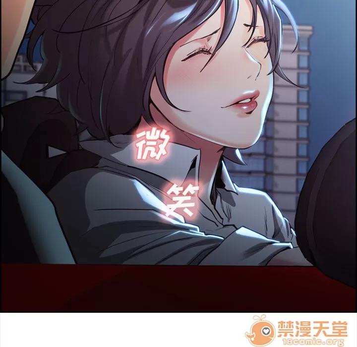 嶽母家的刺激生活 嶽母家的刺激生活 03 第48页
