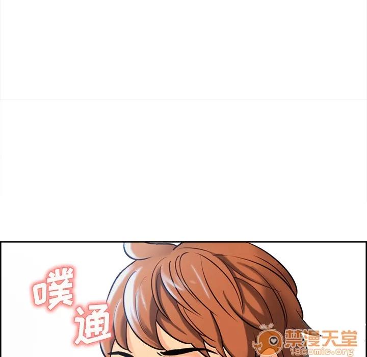 嶽母家的刺激生活 嶽母家的刺激生活 03 第49页