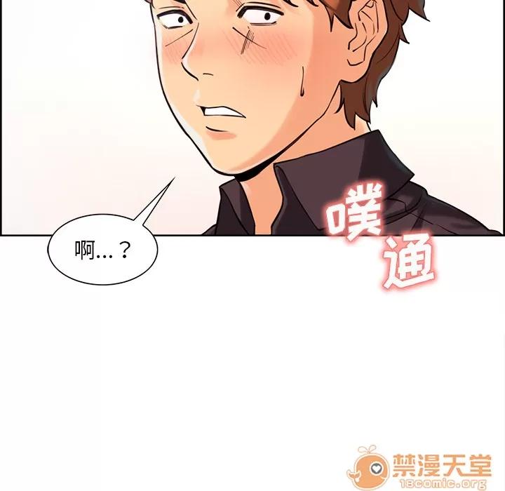 嶽母家的刺激生活 嶽母家的刺激生活 03 第50页