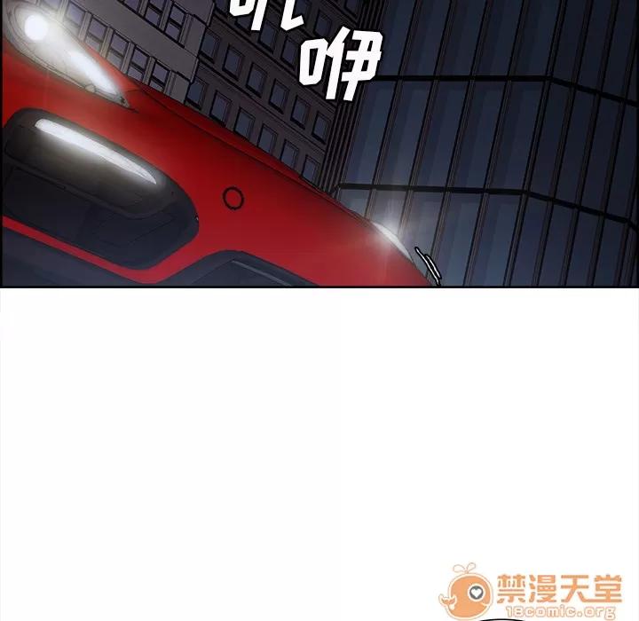 嶽母家的刺激生活 嶽母家的刺激生活 03 第53页