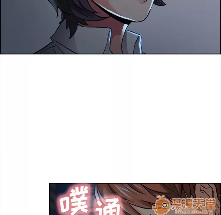 嶽母家的刺激生活 嶽母家的刺激生活 03 第56页
