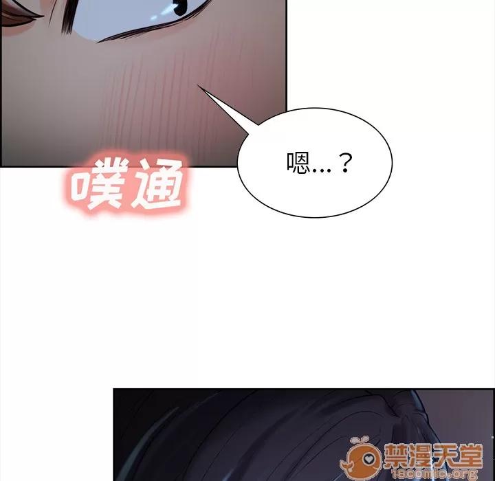 嶽母家的刺激生活 嶽母家的刺激生活 03 第63页