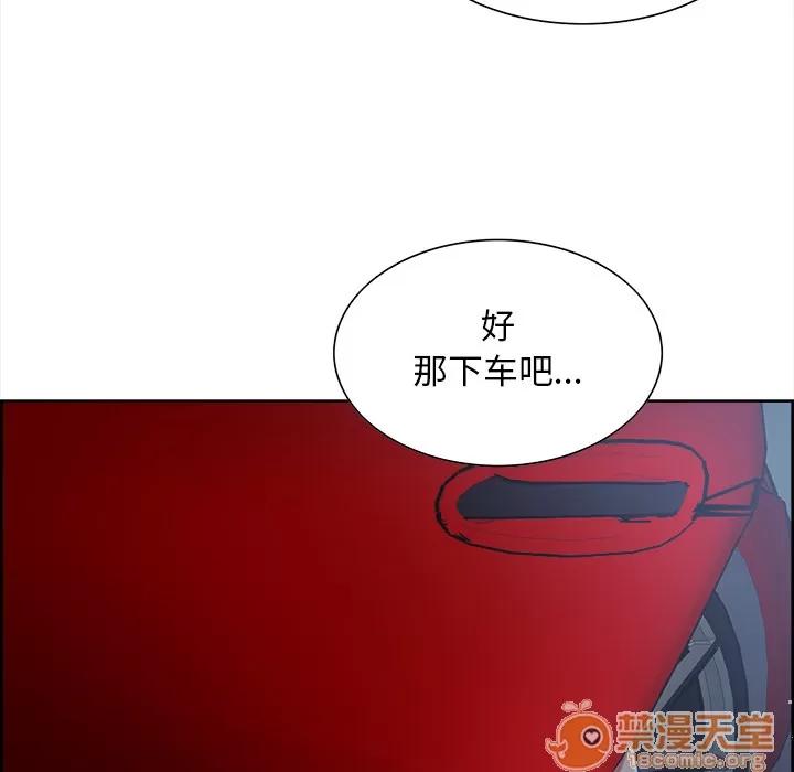 嶽母家的刺激生活 嶽母家的刺激生活 03 第65页