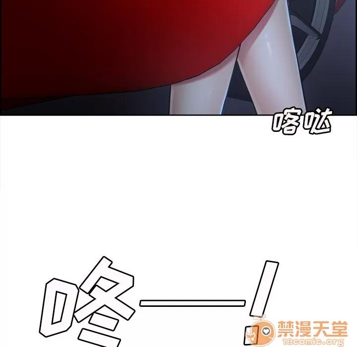 嶽母家的刺激生活 嶽母家的刺激生活 03 第66页