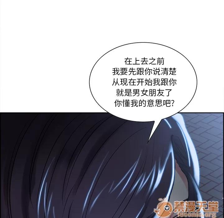 嶽母家的刺激生活 嶽母家的刺激生活 03 第69页