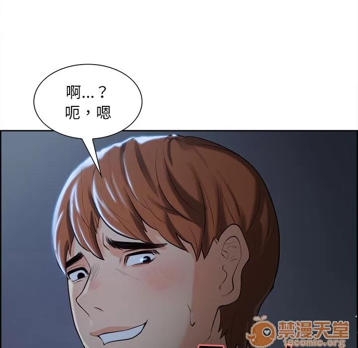 嶽母家的刺激生活 嶽母家的刺激生活 03 第71页