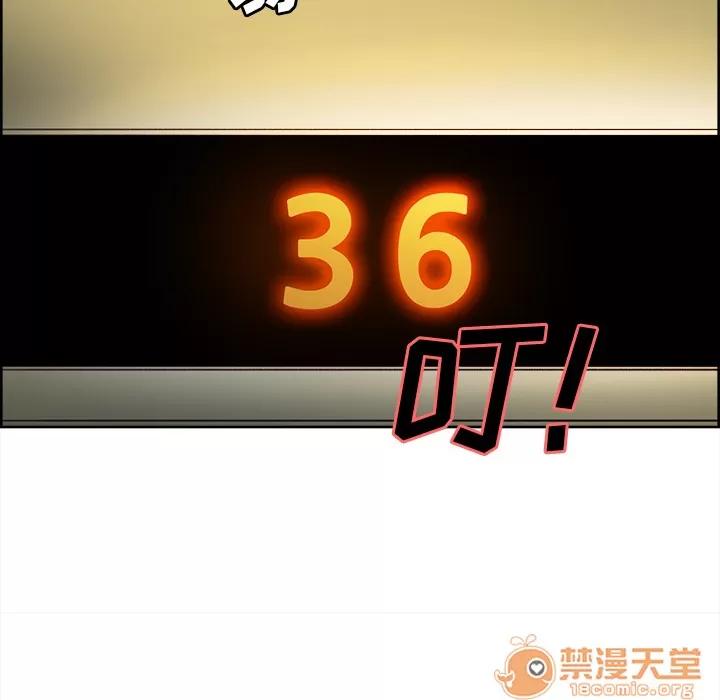 嶽母家的刺激生活 嶽母家的刺激生活 03 第73页