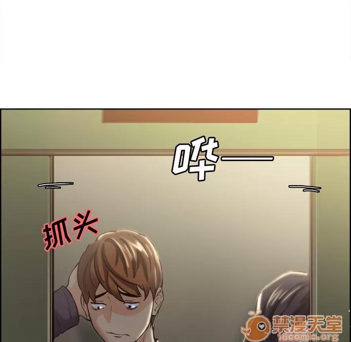 嶽母家的刺激生活 嶽母家的刺激生活 03 第74页