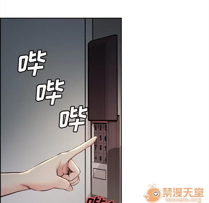 嶽母家的刺激生活 嶽母家的刺激生活 03 第81页