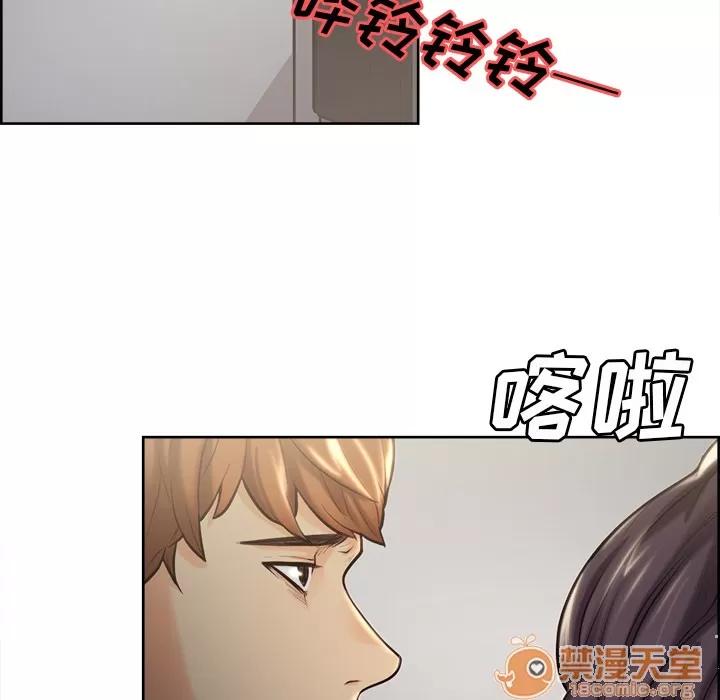 嶽母家的刺激生活 嶽母家的刺激生活 03 第82页