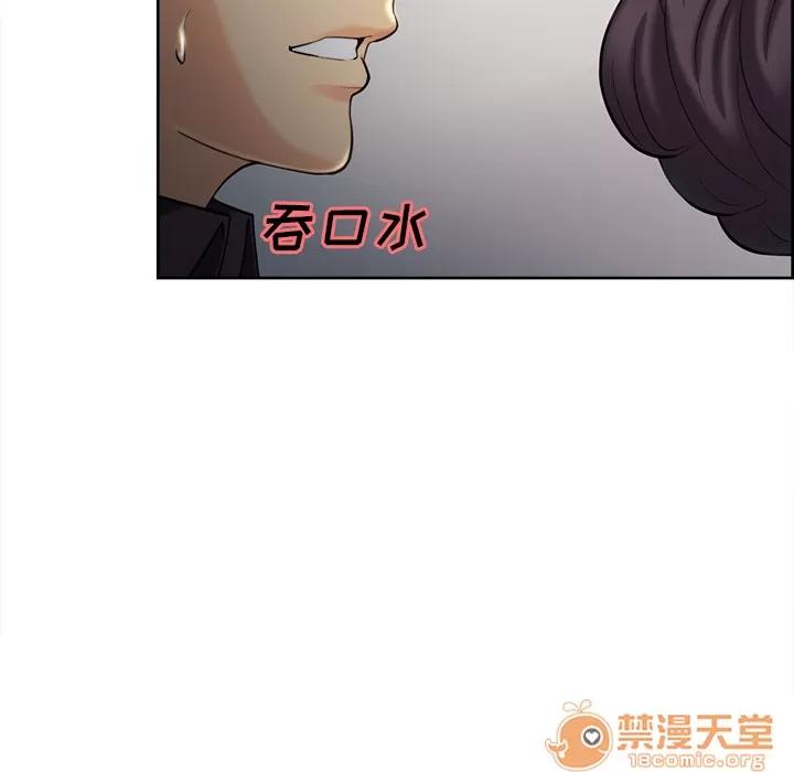 嶽母家的刺激生活 嶽母家的刺激生活 03 第83页