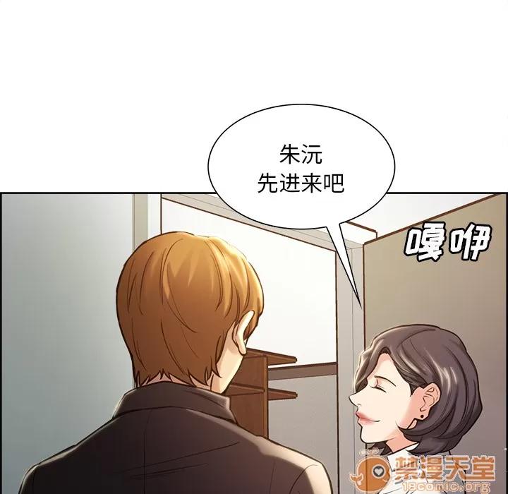 嶽母家的刺激生活 嶽母家的刺激生活 03 第94页