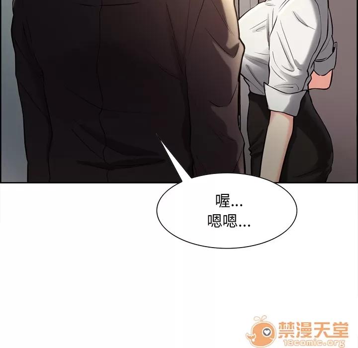 嶽母家的刺激生活 嶽母家的刺激生活 03 第95页