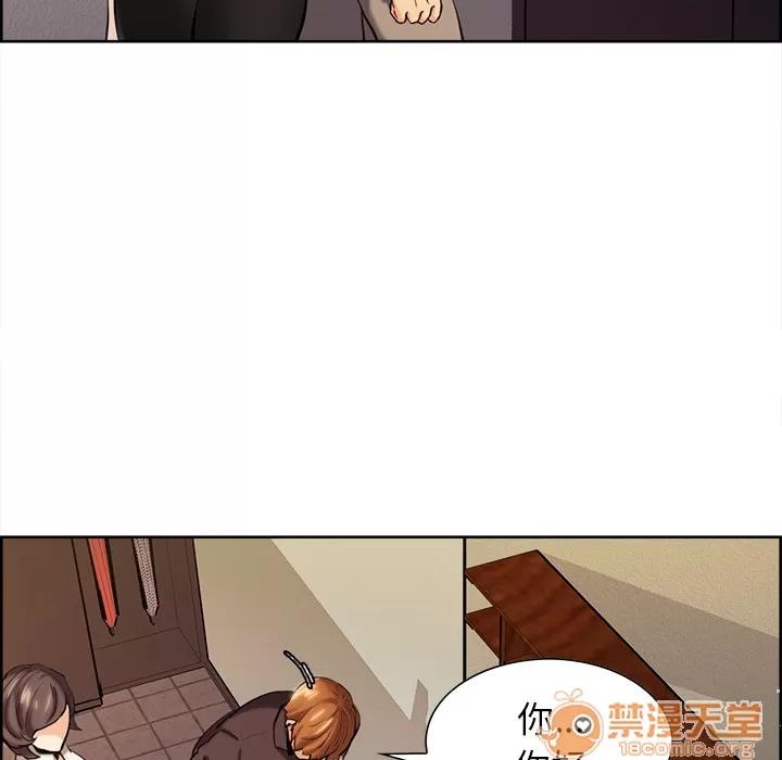 嶽母家的刺激生活 嶽母家的刺激生活 03 第97页
