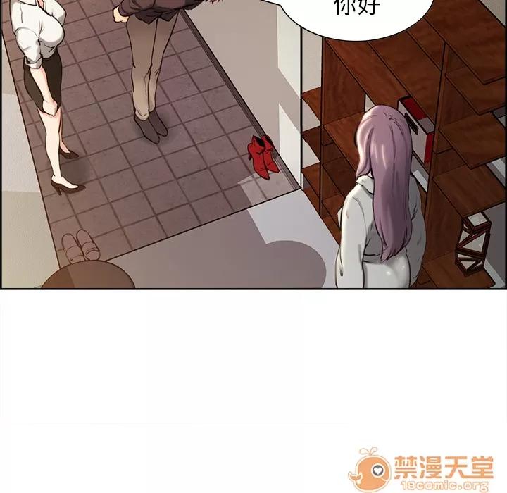 嶽母家的刺激生活 嶽母家的刺激生活 03 第98页