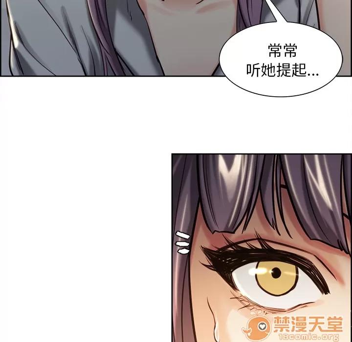 嶽母家的刺激生活 嶽母家的刺激生活 03 第102页