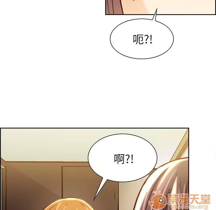嶽母家的刺激生活 嶽母家的刺激生活 03 第103页