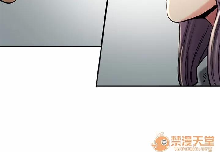 嶽母家的刺激生活 嶽母家的刺激生活 03 第112页