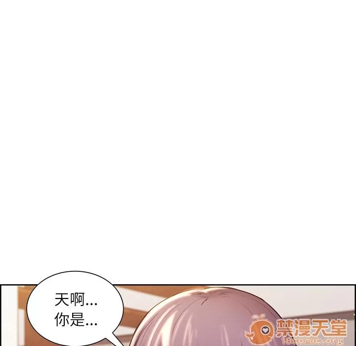 嶽母家的刺激生活 嶽母家的刺激生活 03 第116页