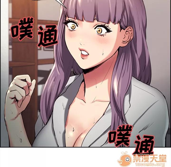 嶽母家的刺激生活 嶽母家的刺激生活 03 第117页