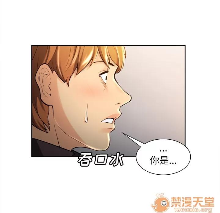 嶽母家的刺激生活 嶽母家的刺激生活 03 第119页