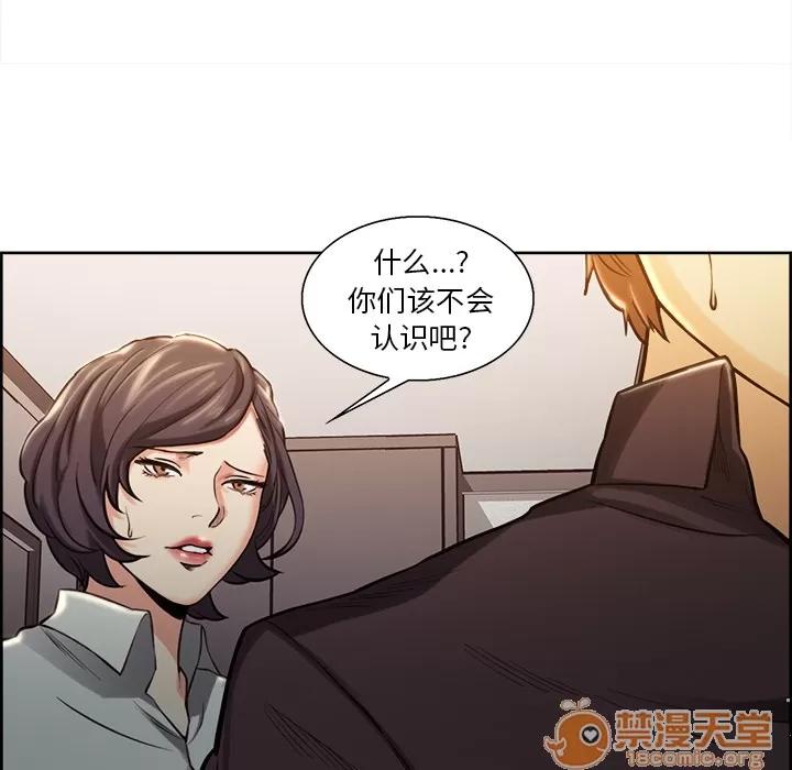 嶽母家的刺激生活 嶽母家的刺激生活 03 第120页