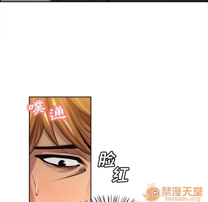 嶽母家的刺激生活 嶽母家的刺激生活 03 第121页