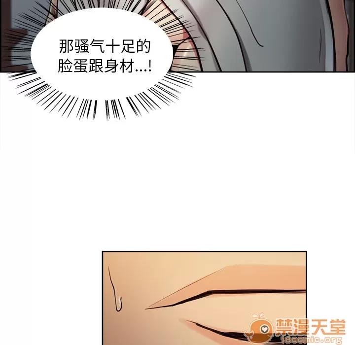 嶽母家的刺激生活 嶽母家的刺激生活 03 第124页