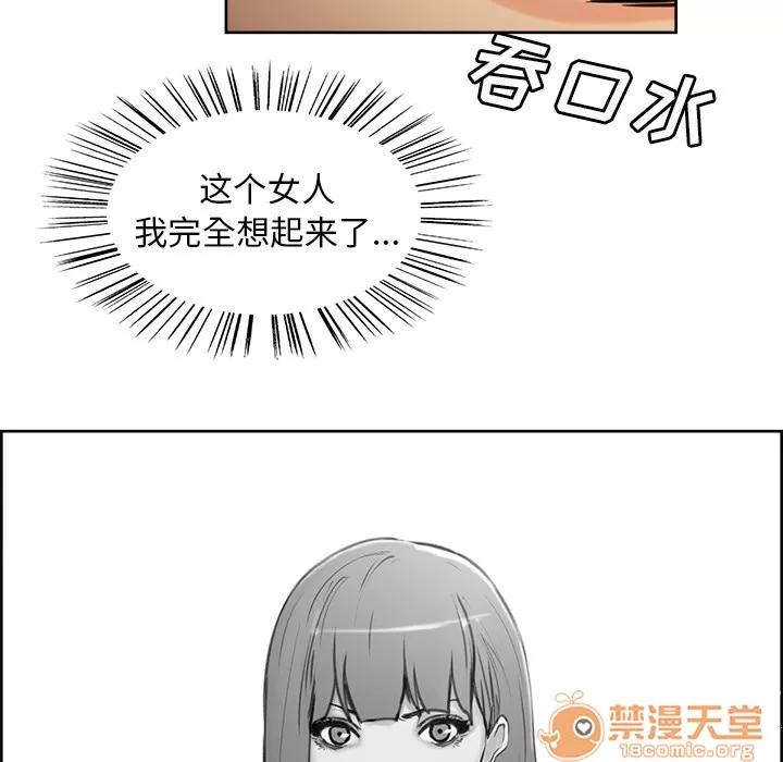 嶽母家的刺激生活 嶽母家的刺激生活 03 第125页