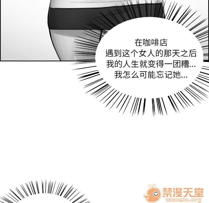嶽母家的刺激生活 嶽母家的刺激生活 03 第127页
