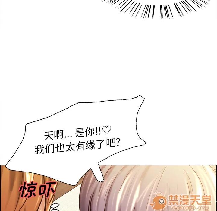 嶽母家的刺激生活 嶽母家的刺激生活 03 第129页
